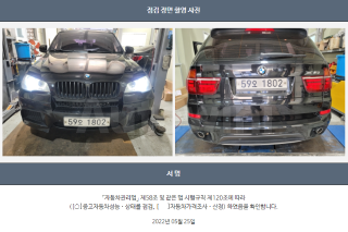 2013 BMW X5 E70  3.0D XDRIVE - 22