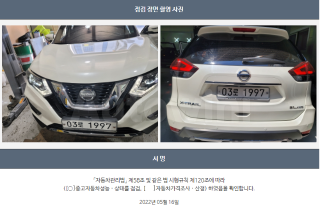2018 NISSAN X TRAIL 2.5 4WD - 22