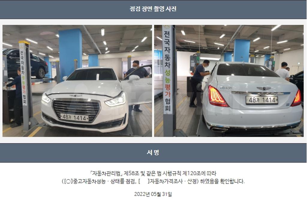 2018 GENESIS EQ900 3.8 GDI AWD PRESTIGE - 22