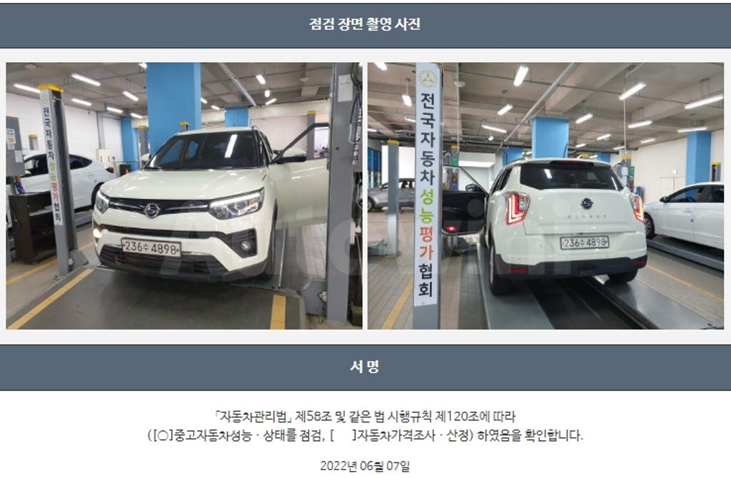 2021 SSANGYONG VERY TIVOLI GASOLINE V3 2WD - 22
