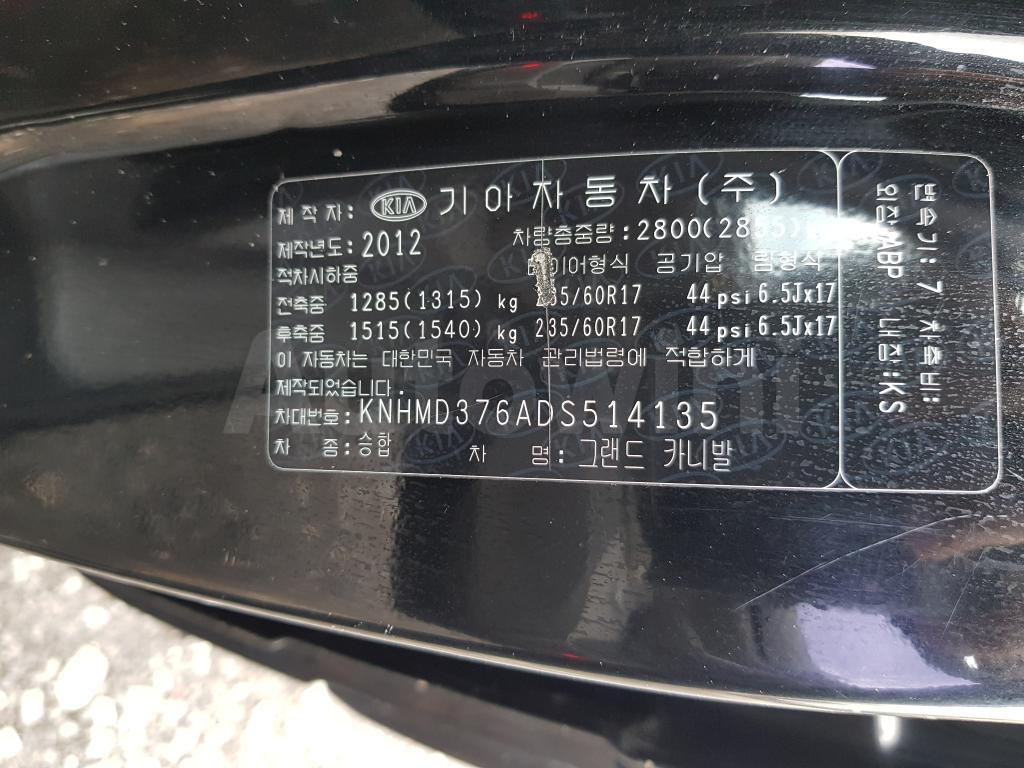 2013 KIA GRAND CARNIVAL R 2.2 GX M/T 11SEATS ABS - 35