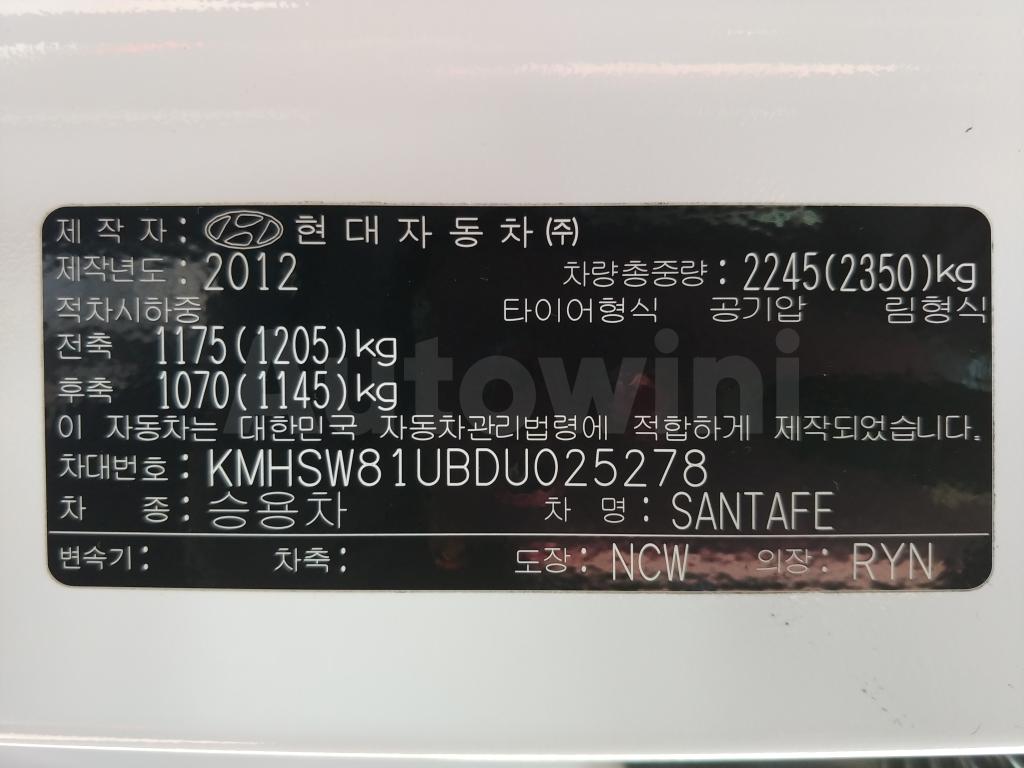2013 HYUNDAI SANTAFE DM EXCLUSIVE *P.SROOF+S.KEY+HID* - 57