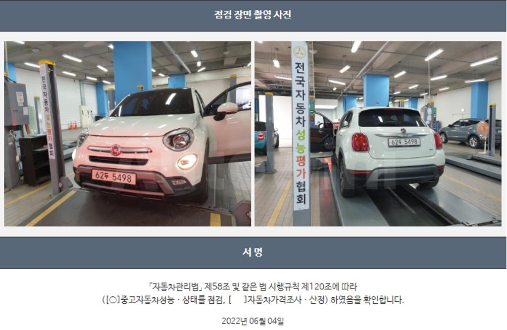 2016 FIAT 500X 2.0 CROSS PLUS - 22
