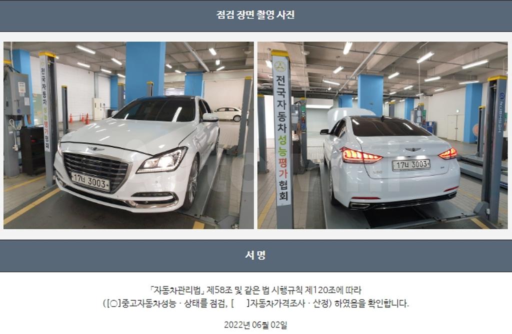 2018 GENESIS G80 3.3 GDI 2WD PREMIUM LUXURY - 22
