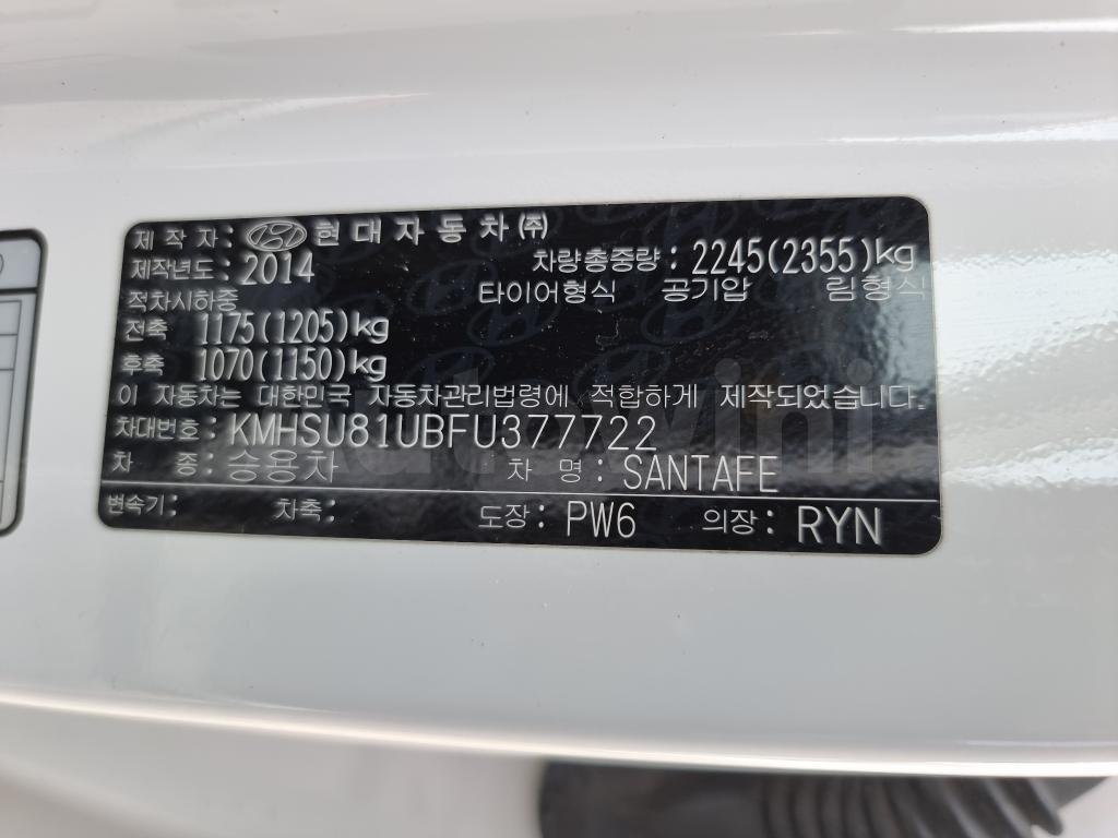 2015 HYUNDAI SANTAFE DM 1995CC*7SEAT*S.KEY*POWER SEATS - 59