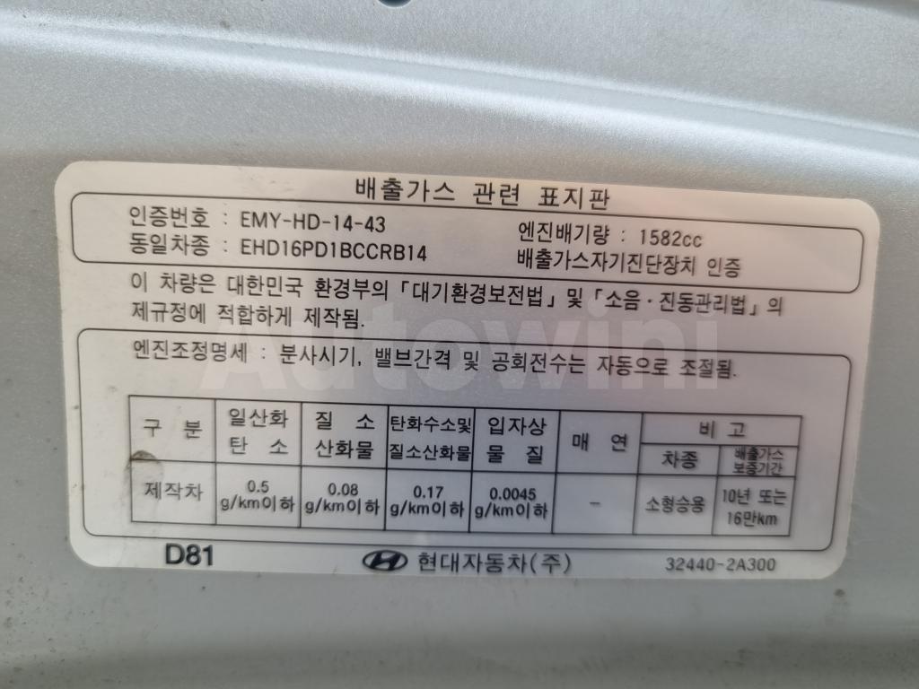 2017 HYUNDAI ACCENT  NO ACCIDENT+ NAVI+CAM - 38