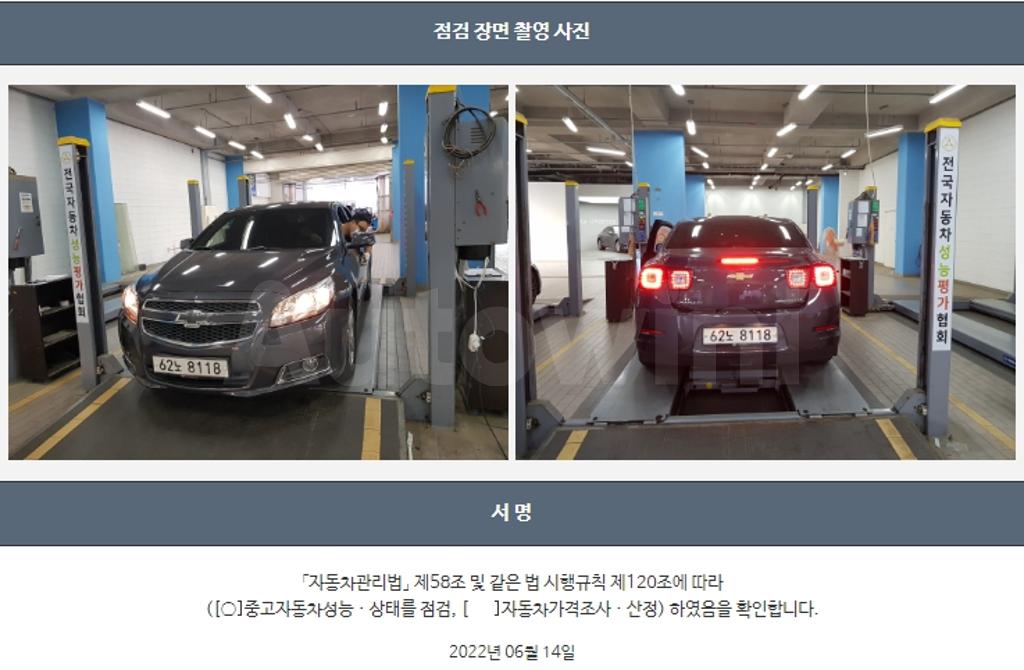 2013 GM DAEWOO (CHEVROLET) MALIBU 2.0 LTZ BASIC - 22
