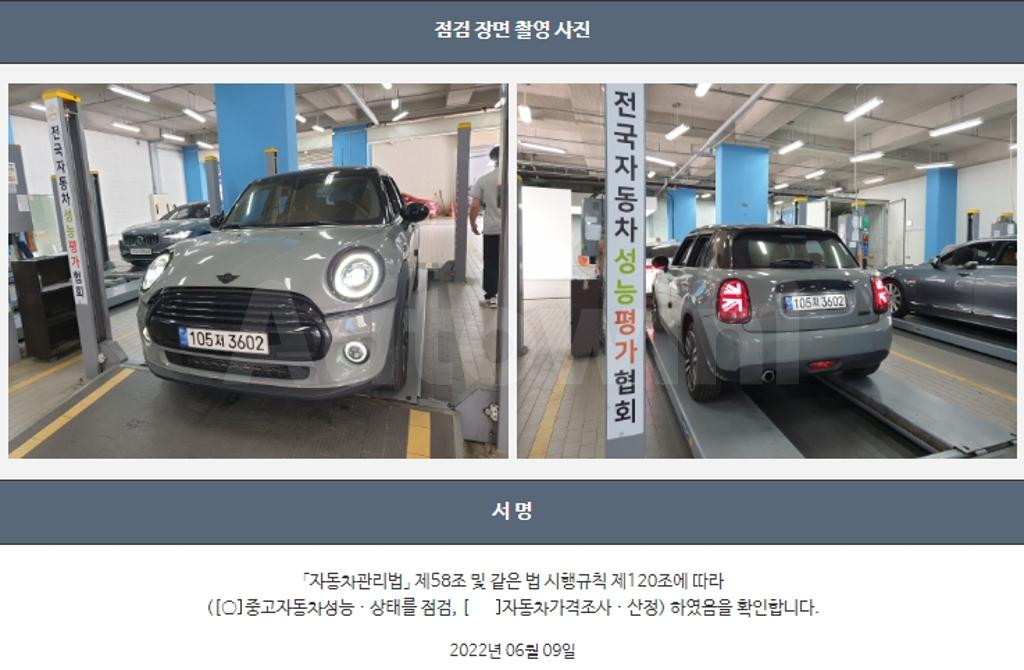 2021 MINI COOPER 1.5 5-DOOR BASIC TYPE 3RD GEN - 22