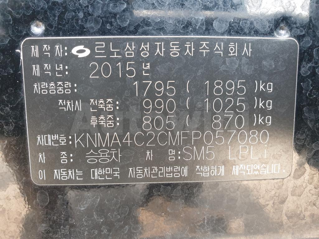 2015 RENAULT SAMSUNG  SM5 PLATINUM S.KEY CAMERA NAVI - 40