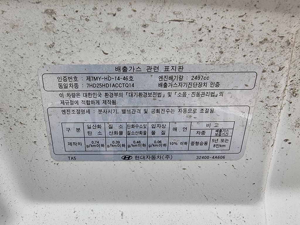 2011 HYUNDAI GRAND STAREX H-1 AMBULANCE 2WD 3SEAT ABS - 49