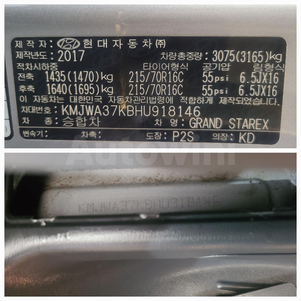 2017 HYUNDAI GRAND STAREX H-1 AUTO +12 SEAT +NAVI +REAR CAMERA - 55