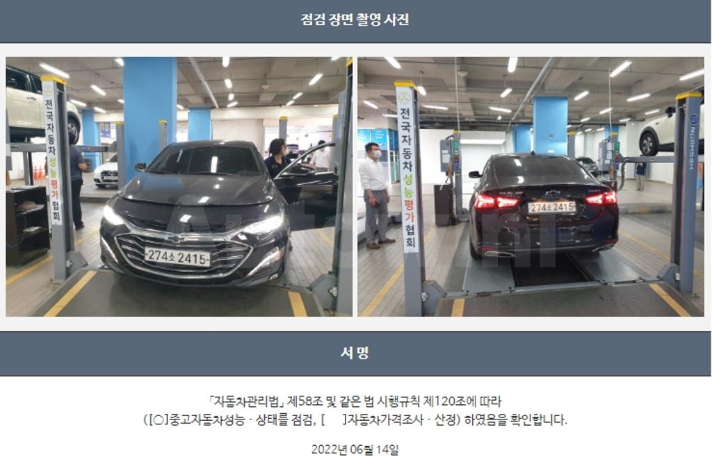 2019 GM DAEWOO (CHEVROLET)  MALIBU 2.0 TURBO PERFECT BLACK - 22