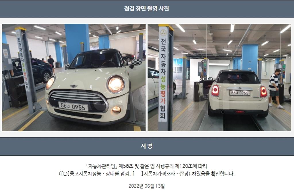 2015 MINI COOPER D 1.5 3 DOOR - 22