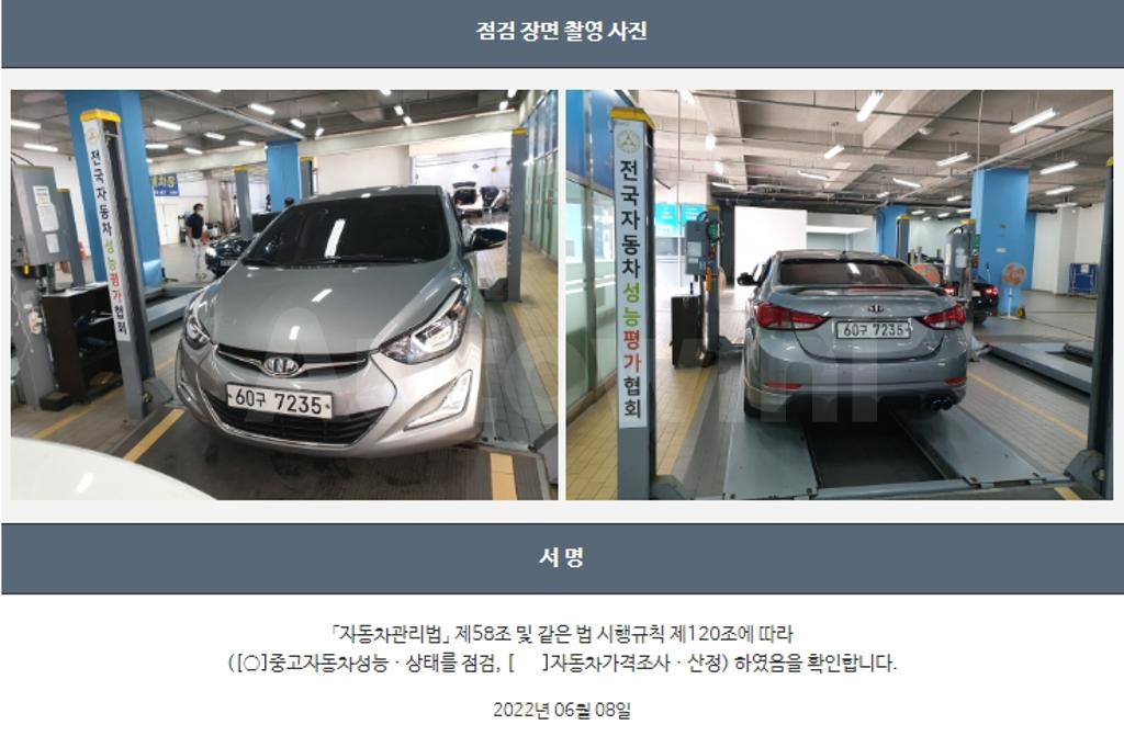 2015 HYUNDAI  AVANTE ELANTRA M16 GDI SMART - 22