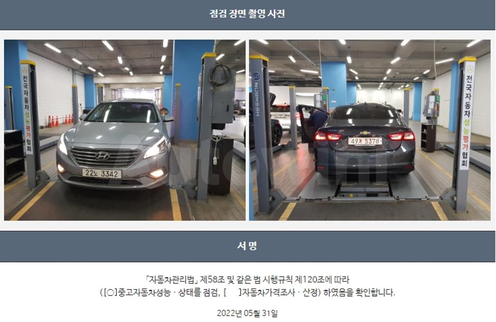 2015 HYUNDAI LF SONATA 2.0 PREMIUM BASIC - 22