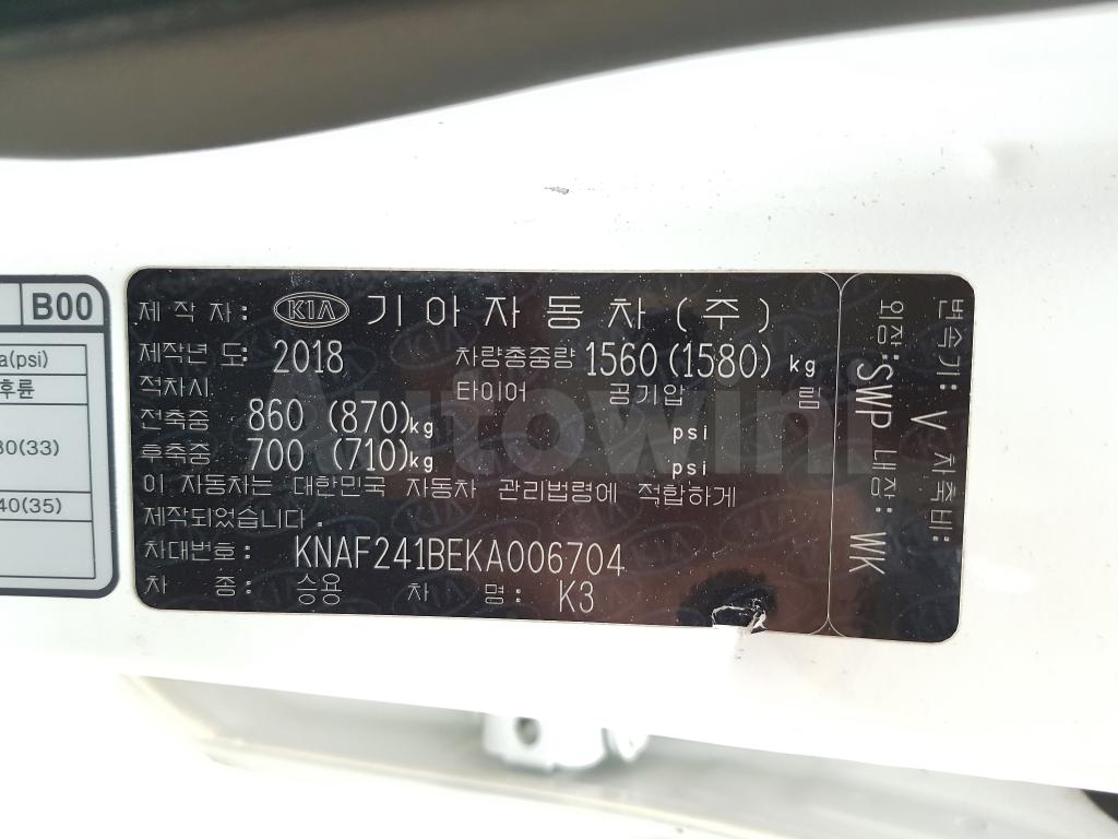 2019 KIA  K3 G(18R+SMART KEY+ANDROID+LED) - 45