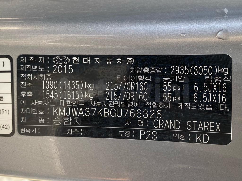 2016 HYUNDAI GRAND STAREX H-1 12SEAT ENGINE NUMBER OK - 30