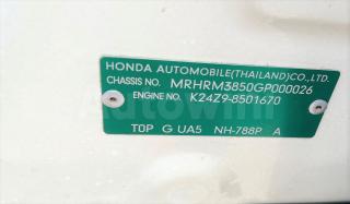 2015 HONDA CR V 2.4L 5ATSUNROOF - 40