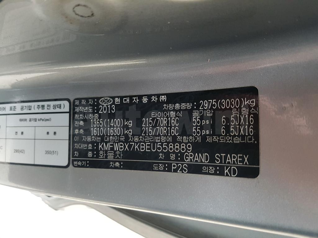 2014 HYUNDAI GRAND STAREX H-1 (ENGINE NUMBER+11S+ANDROID) - 45