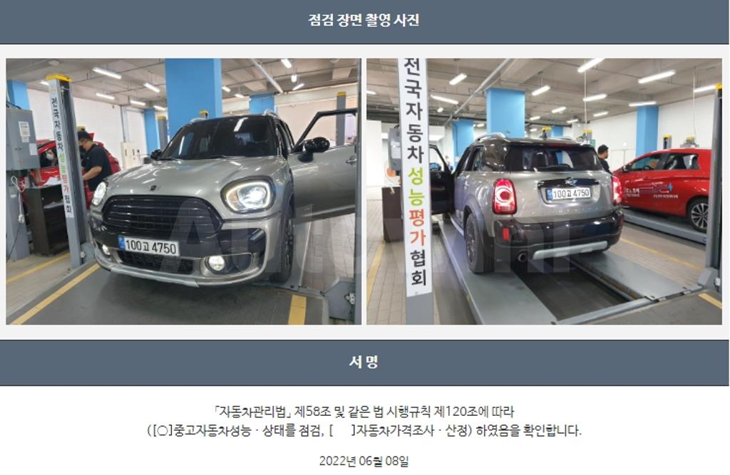 2018 MINI COOPER COUNTRYMAN ALL4 BASIC TYPE - 22