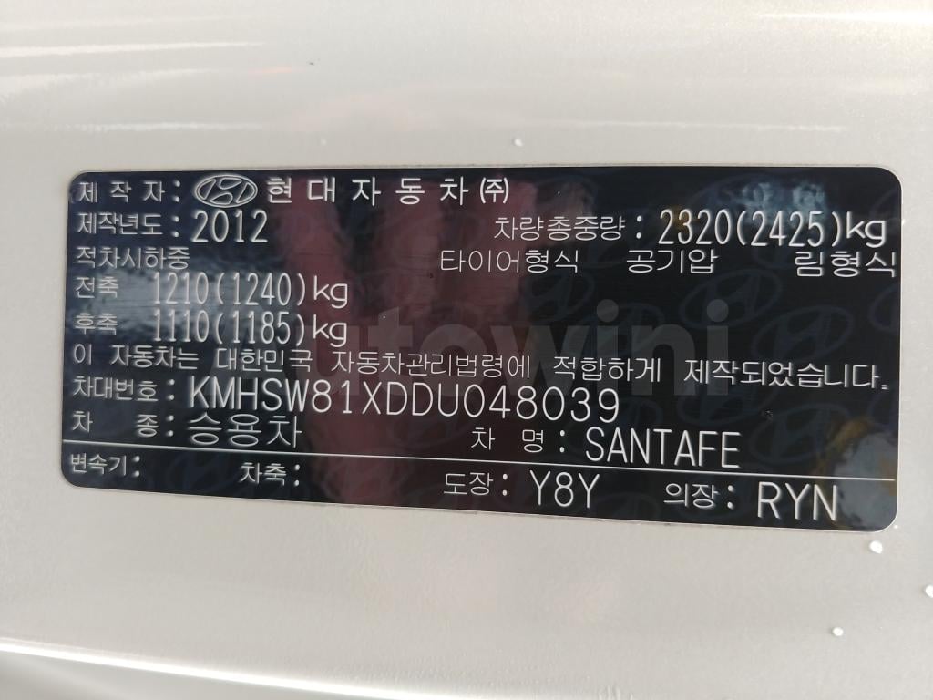 2013 HYUNDAI SANTAFE DM EXCLUSIVE *S.KEY+NAVI+HID+4WD* - 58