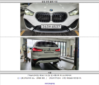 2020 BMW X1 F48 XDRIVE 18D ADVANTAGE ✔️Цена 29896$ Купить в Корее с  Доставкой в Украину