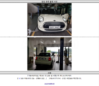 2014 MINI COOPER 1.5 3 DOOR HIGH - 22