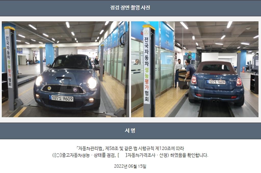 2010 MINI COOPER CONVERTIBLE 1.6 BASIC - 22