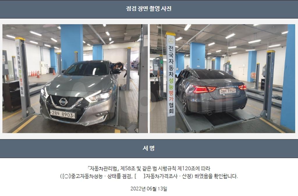 2018 NISSAN MAXIMA 3.5 PLATINUM - 22