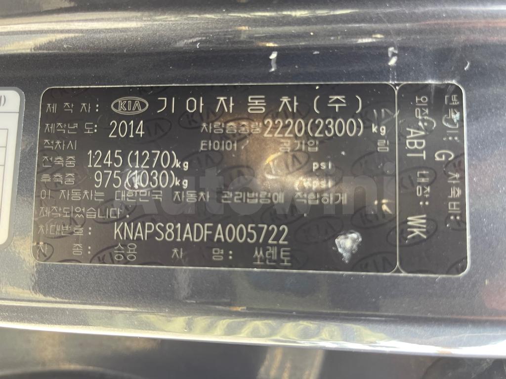 2015 KIA  SORENTO 4WD.S.KEY.NAVI.CAMERA - 41