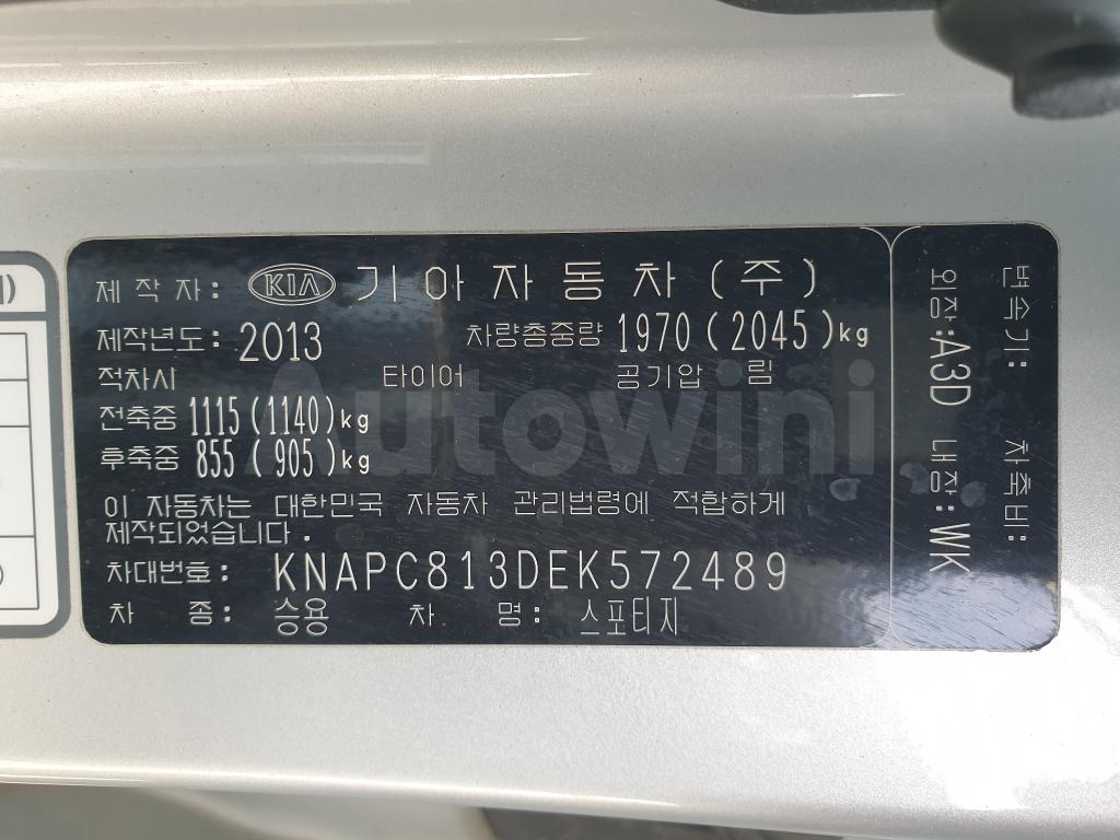 2014 KIA  SPORTAGE R 4WD SUNROOF S.KEY - 40