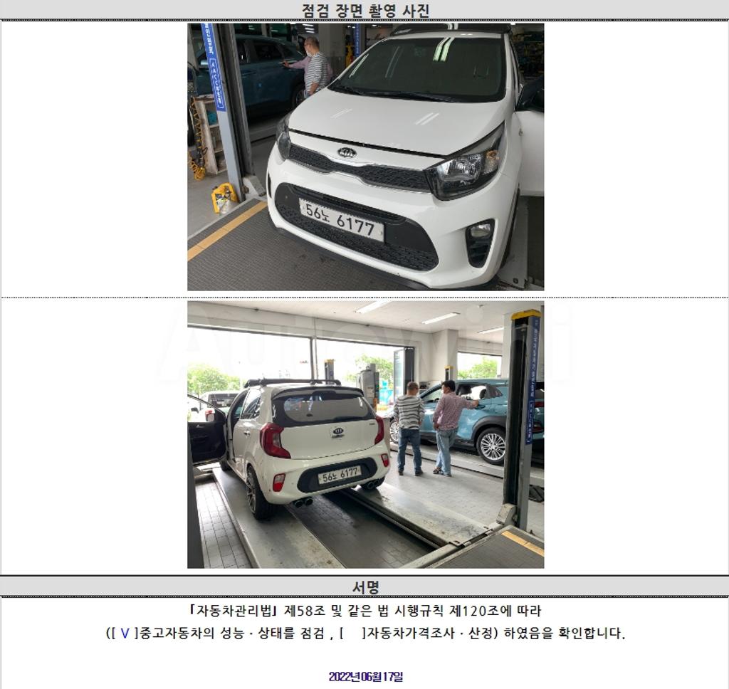 2017 KIA  MORNING JA  1.0 LUXURY - 22