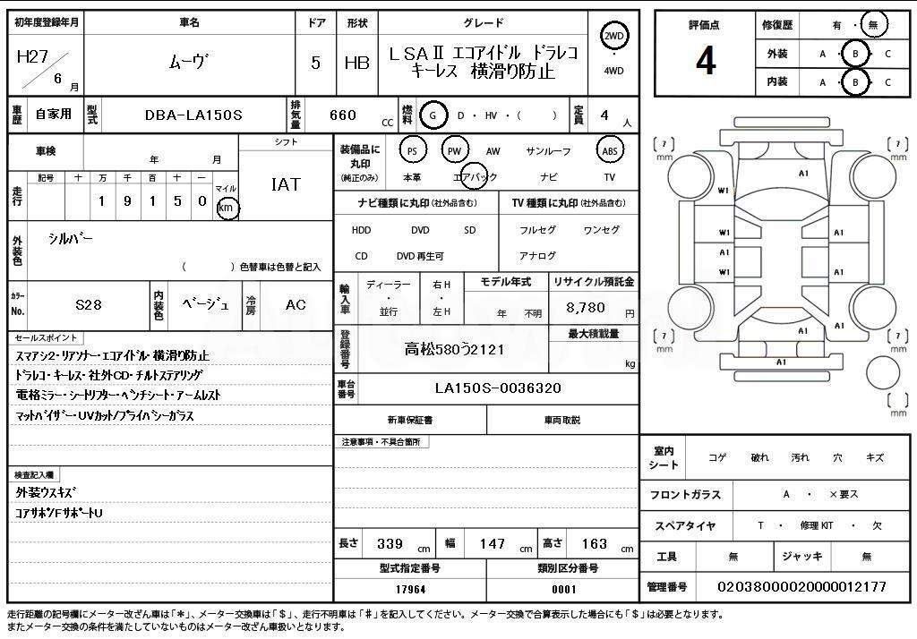 2015 DAIHATSU MOVE - 11