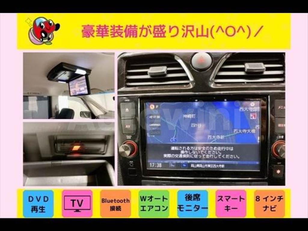 HFC26-200396 2014 NISSAN SERENA-2