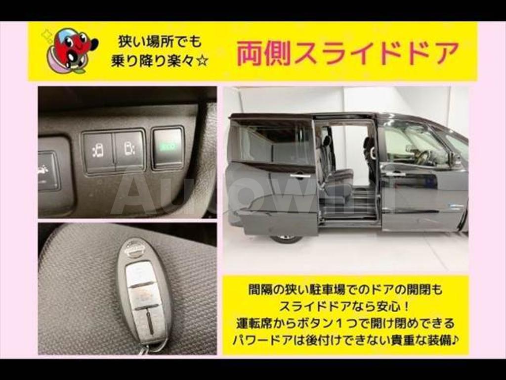 HFC26-200396 2014 NISSAN SERENA-3