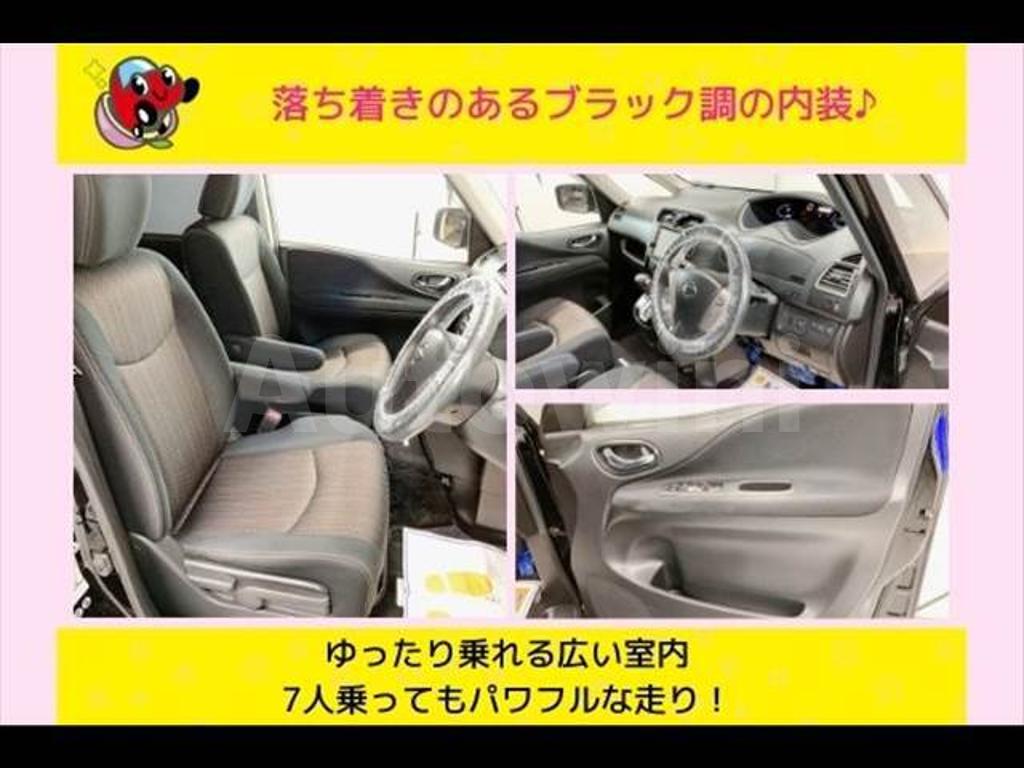2014 NISSAN SERENA - 10