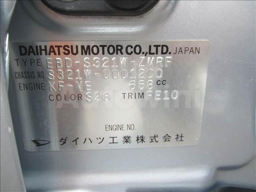 2010 DAIHATSU HIJET CARGO - 10