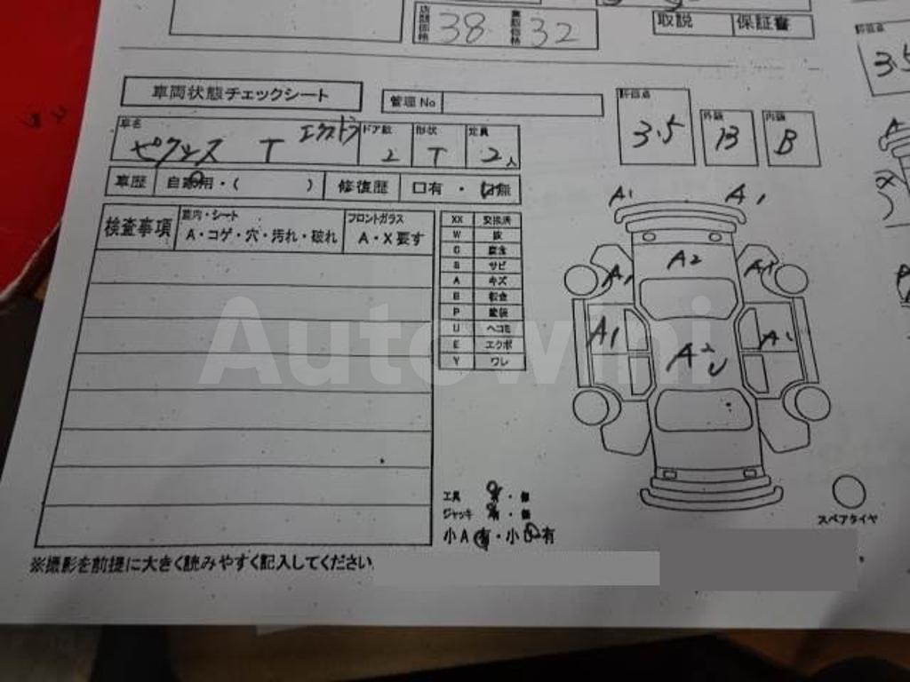 2012 TOYOTA PIXIS TRUCK - 8