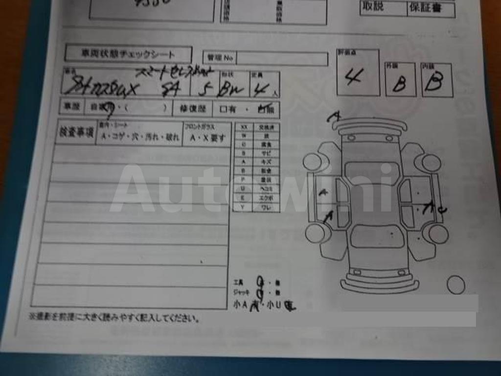 2014 DAIHATSU TANTO - 11