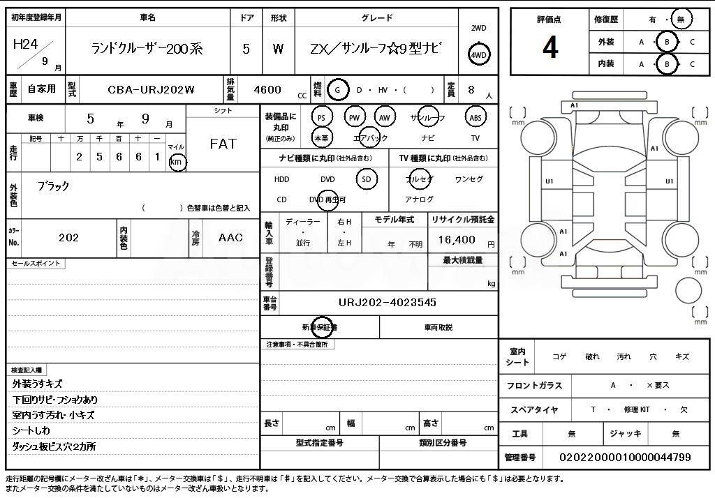 2012 TOYOTA YARIS - 11