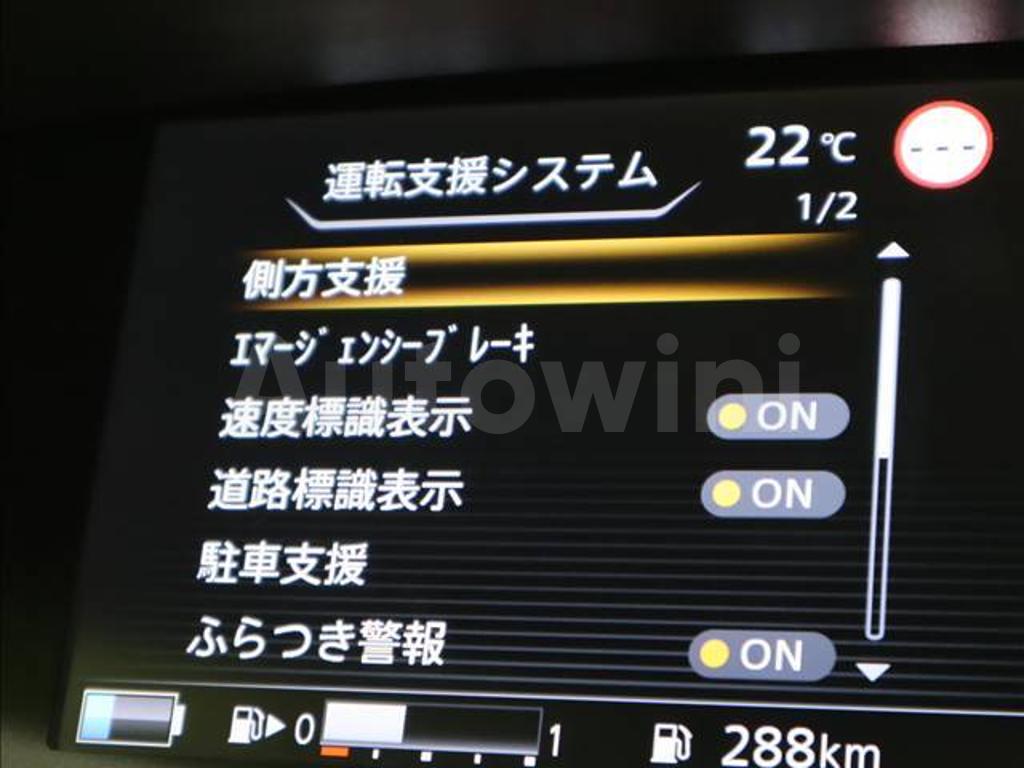 2018 NISSAN SERENA - 9
