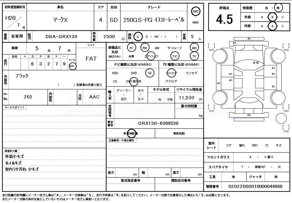 2016 TOYOTA MARK X - 11