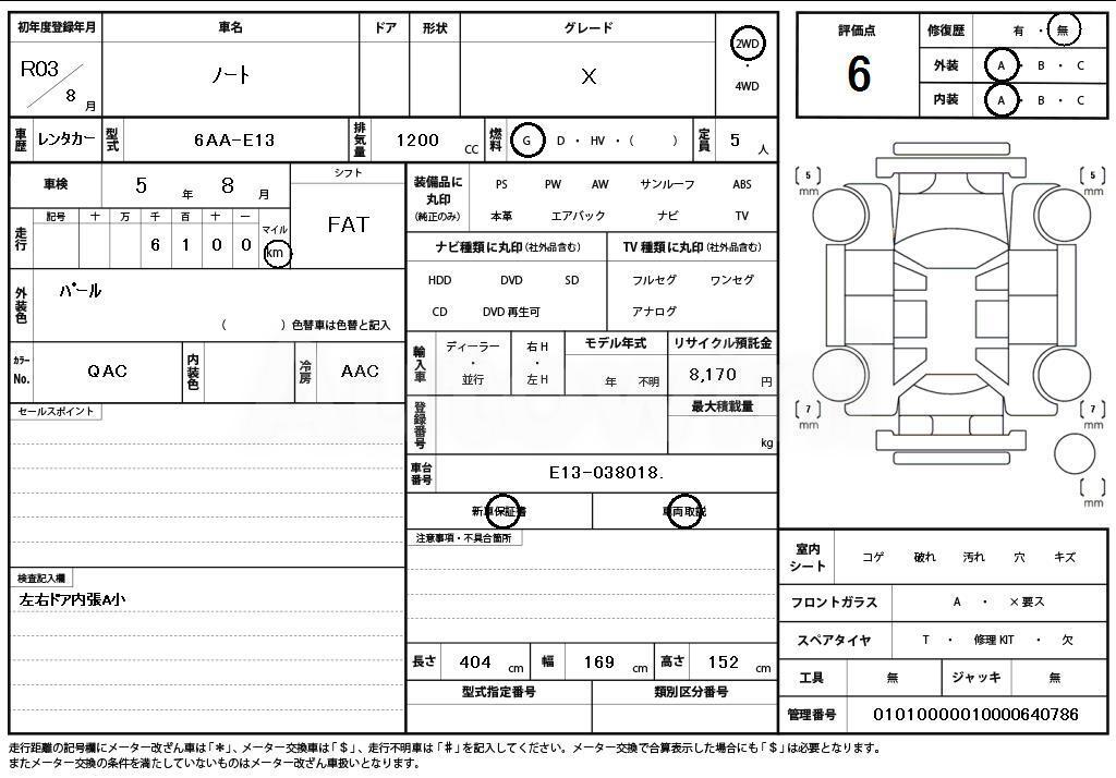 2021 NISSAN NOTE X - 11