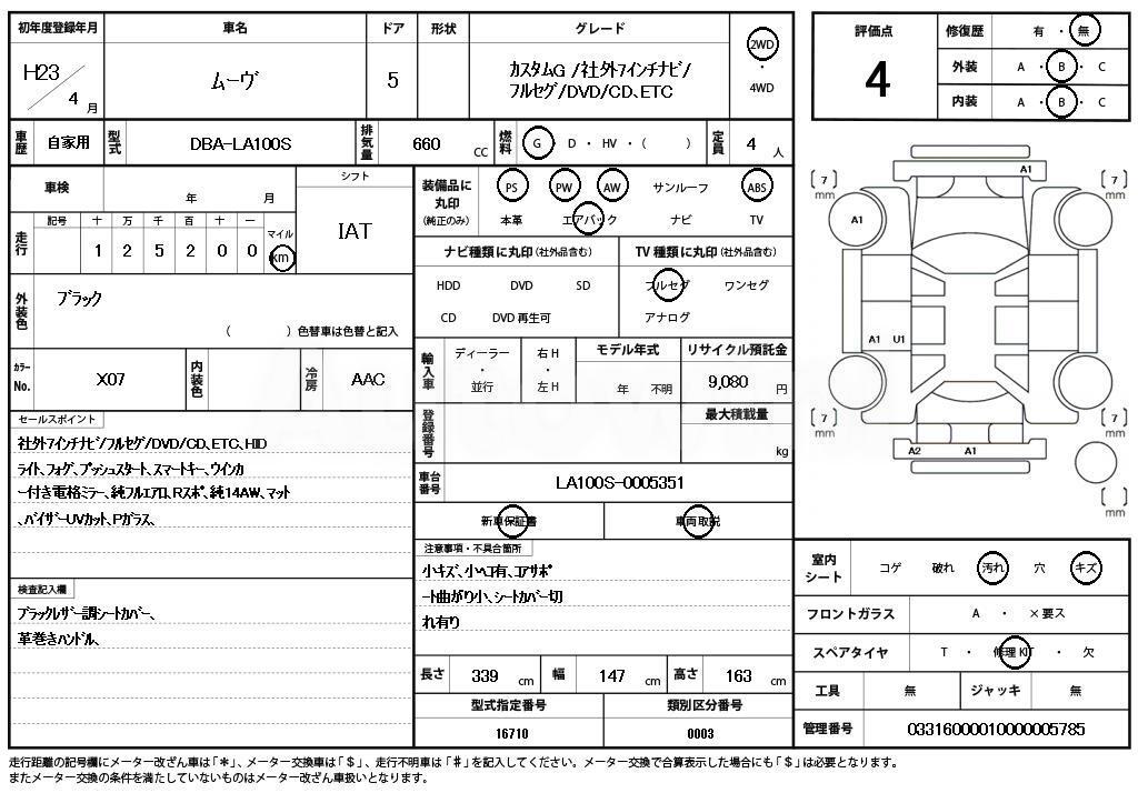 2011 DAIHATSU MOVE - 11