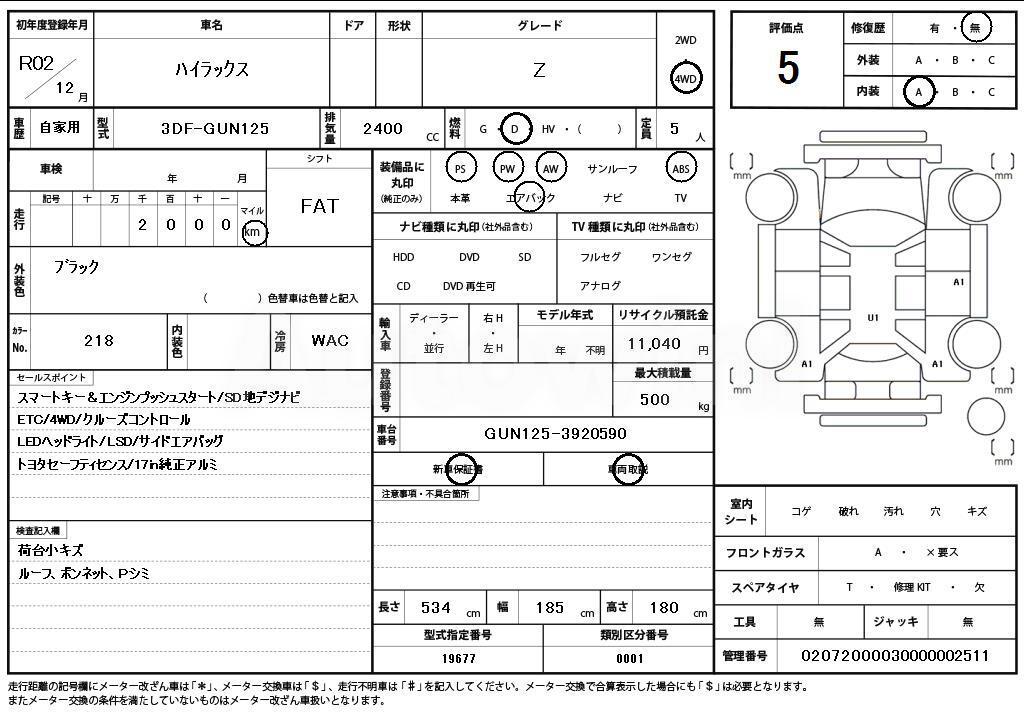 2020 TOYOTA HILUX Z - 11