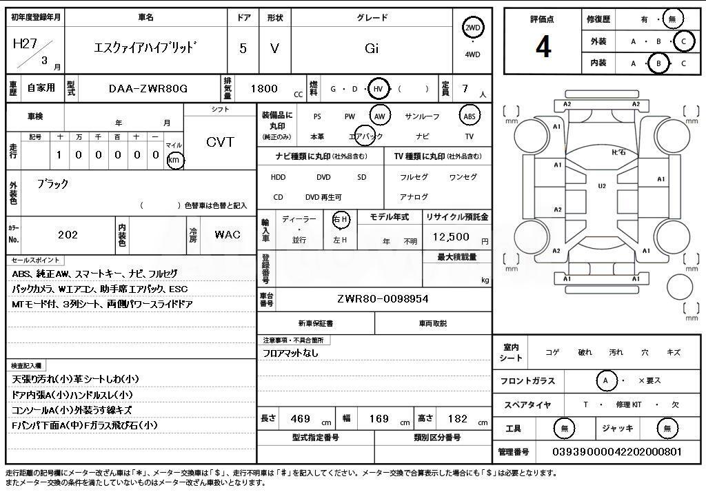 2015 TOYOTA ESQUIRE GI - 11