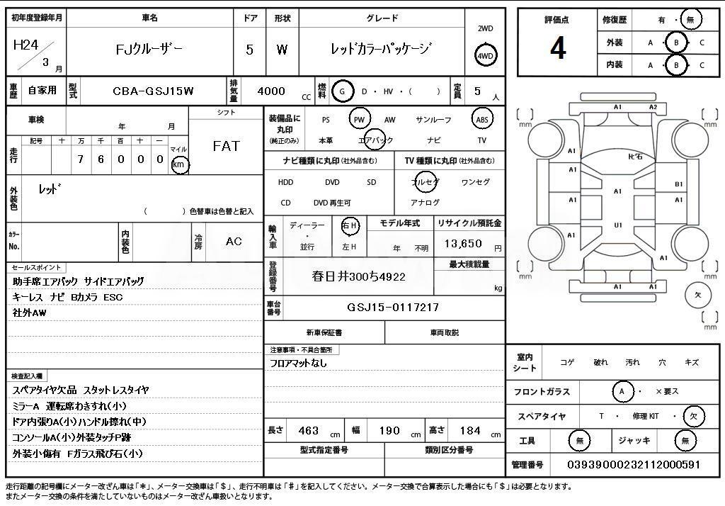 2012 TOYOTA FJ CRUISER - 11