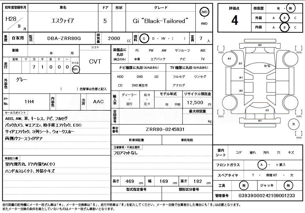 2016 TOYOTA ESQUIRE - 11