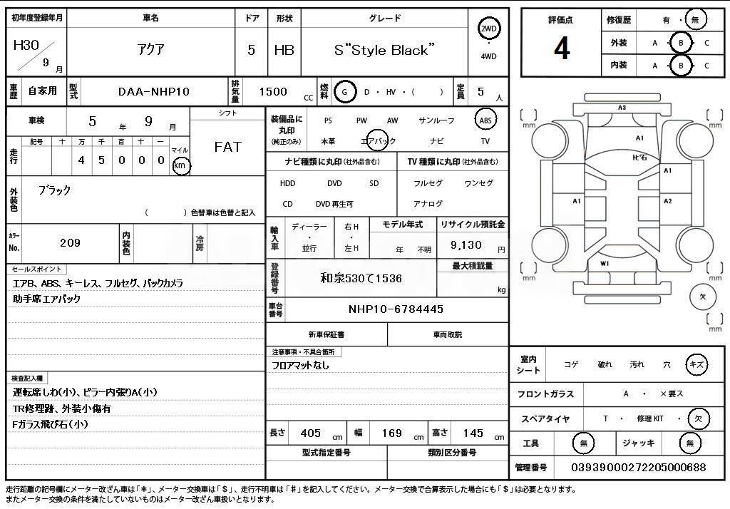 2018 TOYOTA AQUA - 11