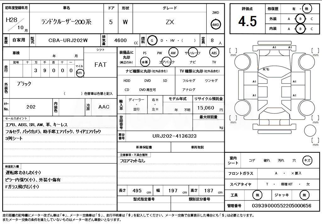 2016 TOYOTA YARIS - 11